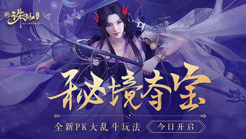 彩虹轨迹