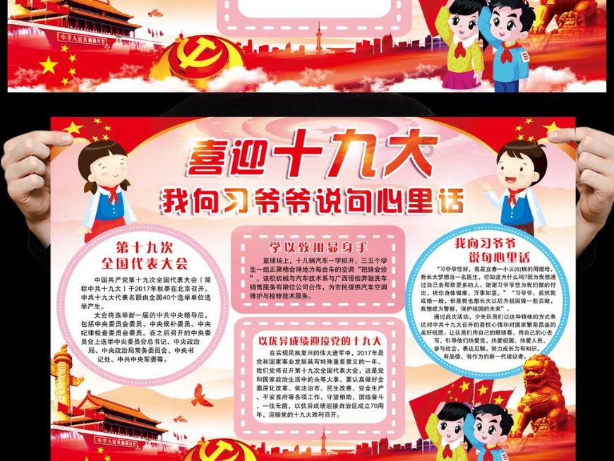 小企鹅逃生
